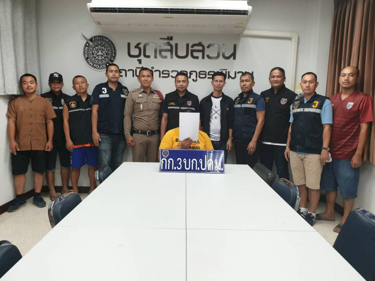 ค้าประเวณี
