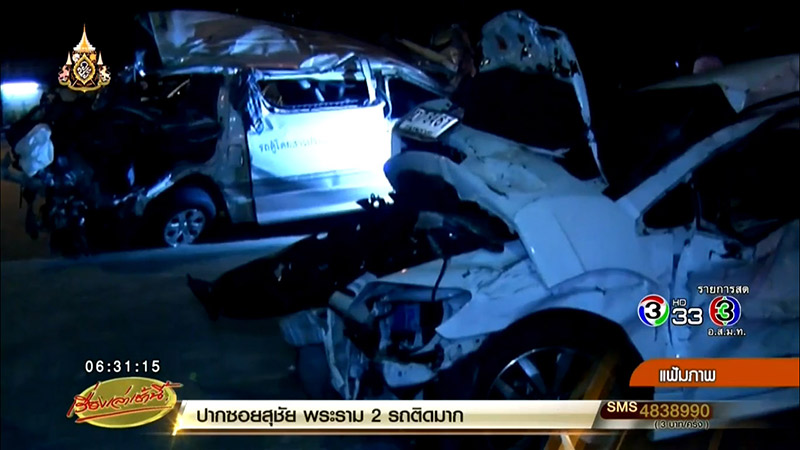 แพรวา 9 ศพ