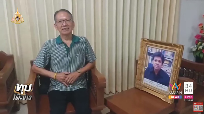 เหยื่อแพรวา 9 ศพ