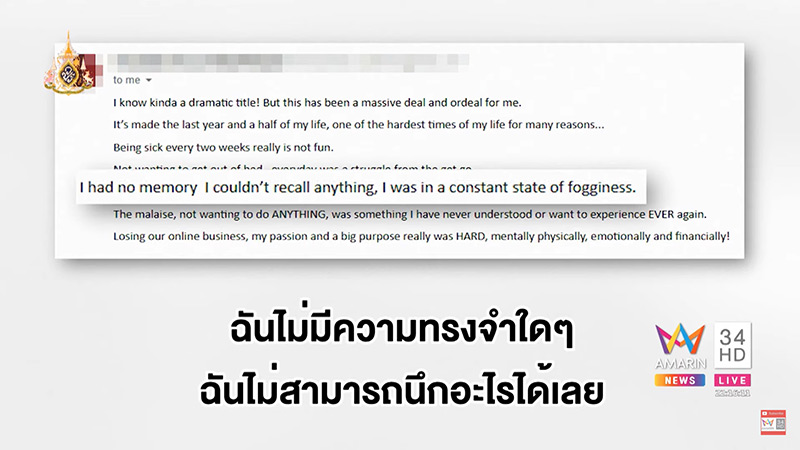 ปรสิตในผัดไทย