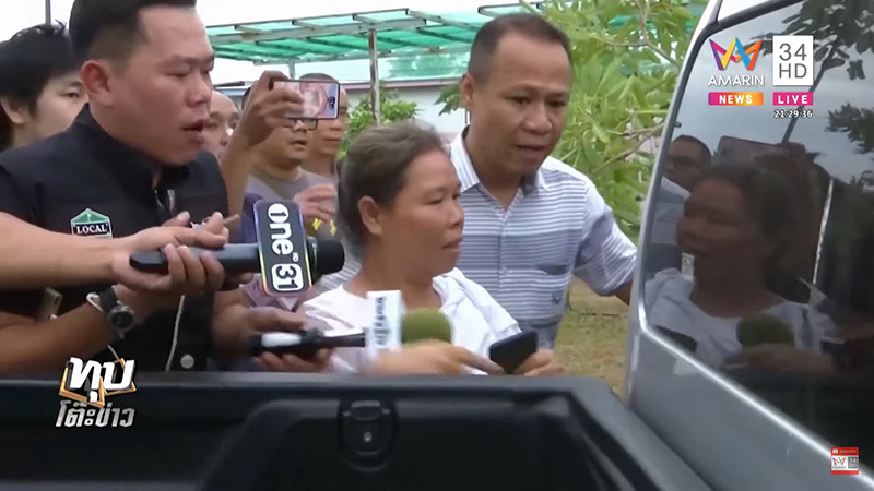 ยูเอฟโอ เขากะลา