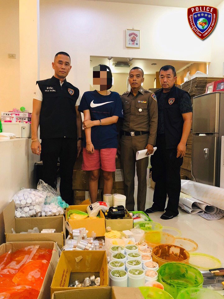 ครีมหมีปริญญา