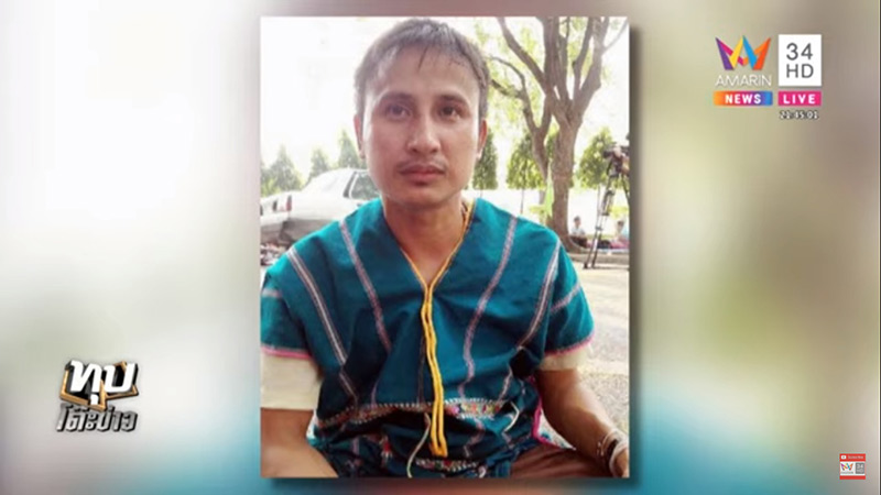 บิลลี่ พอละจี