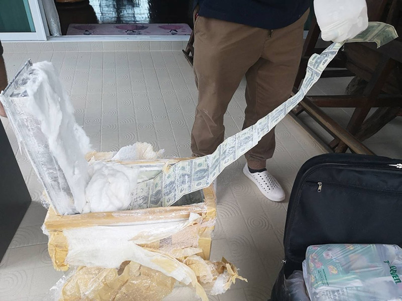 แบงก์ดอลล่าร์ปลอม