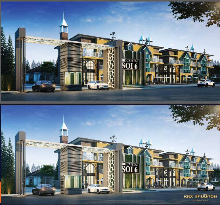 เสี่ยโป้ อานนท์