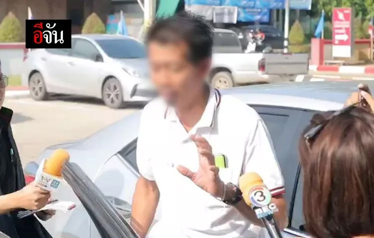 น้องไอแอล ถูกฆ่า