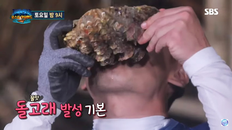 รายการเกาหลีจับหอยมือเสือกิน