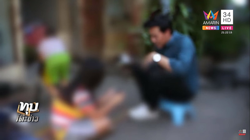 ถูกรางวัลที่ 1