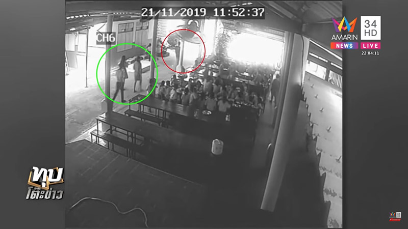 หนุ่มบีเอ็มต่อยครู