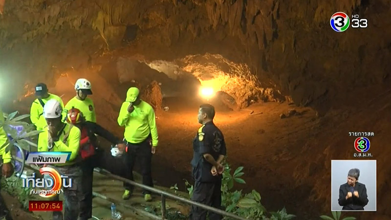 THE CAVE นางนอน