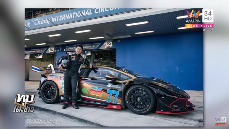 เฟอร์รารี่ ไฮโซกี้ สราวุธ