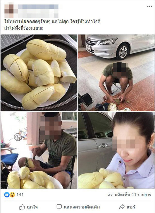 ป๊อป จับทหารมารับใช้