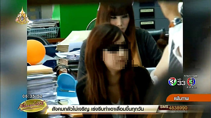 แพรวา 9 ศพ