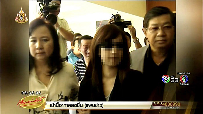 ที่ดินแม่แพรวา