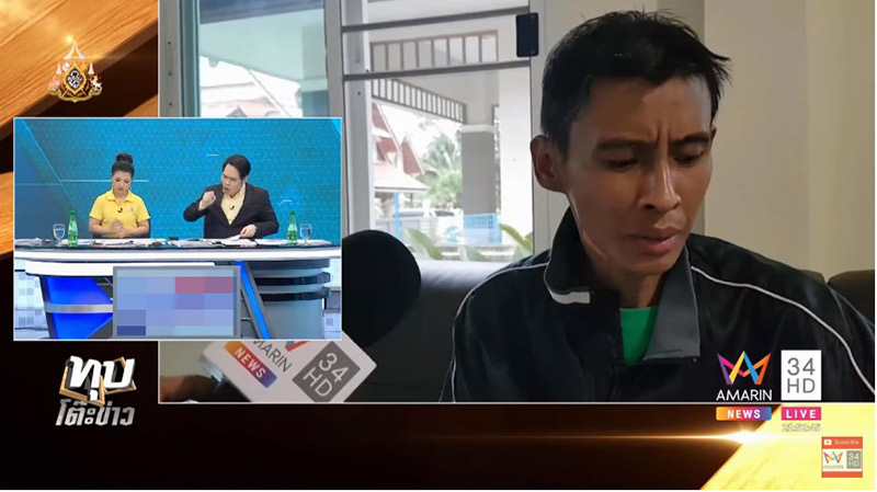 ธีร์ ภูมิธนะวัชร์