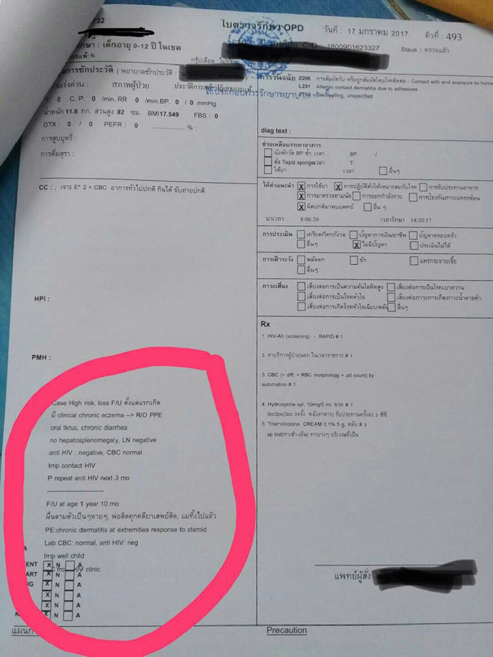 โครงการ UCEP