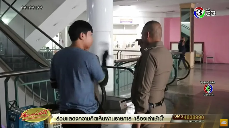 วินมอเตอร์ไซค์