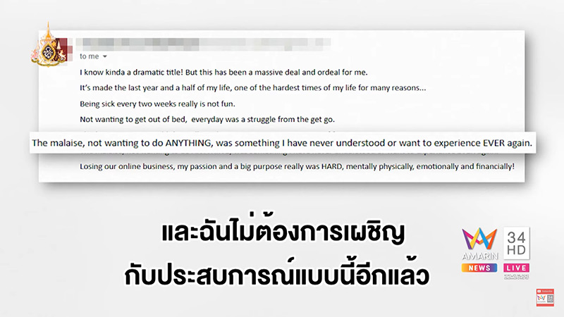 ปรสิตในผัดไทย