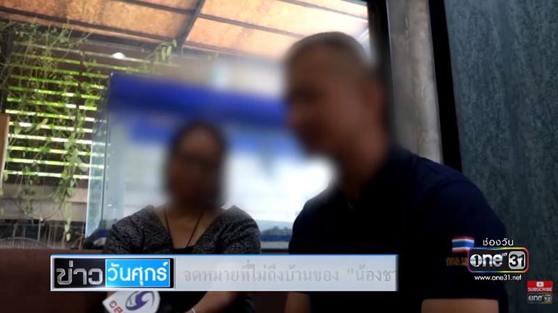 น้องชายแดน