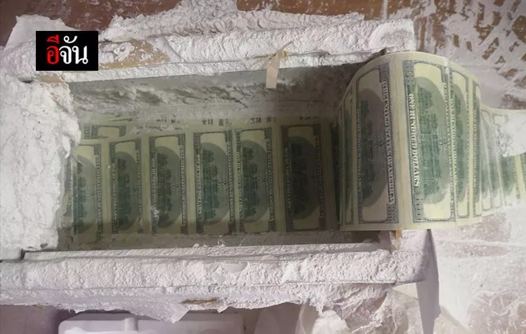 แบงก์ดอลล่าร์ปลอม