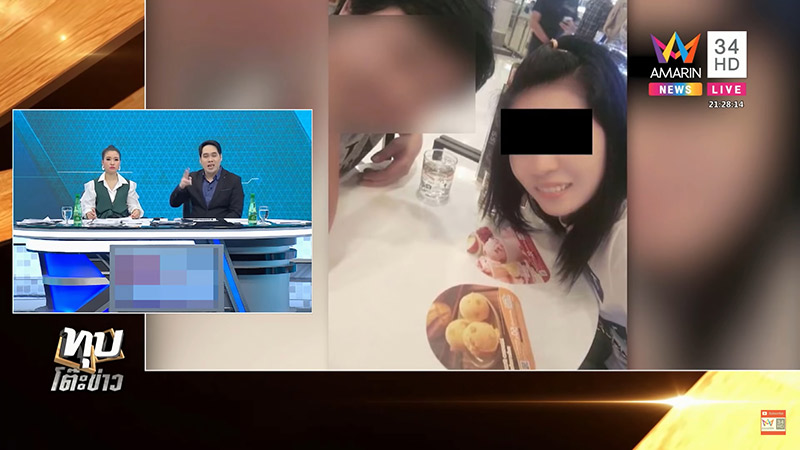 เจ้าสาวหนีงานแต่ง