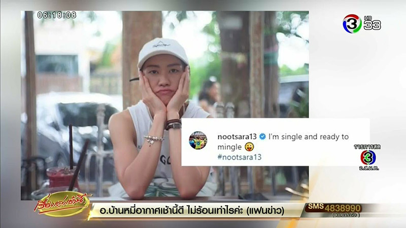 นุศรา เลิก คิมยอนคุง