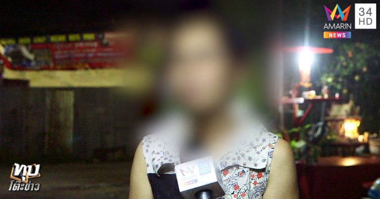 ข่มขืนเด็ก