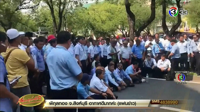 แท็กซี่สุวรรณภูมิ ขึ้นค่าขนกระเป๋า