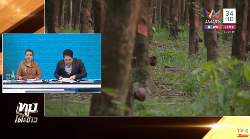 ยิงกันในศาลจันทบุรี