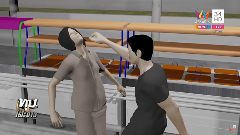 หนุ่มบีเอ็มต่อยครู