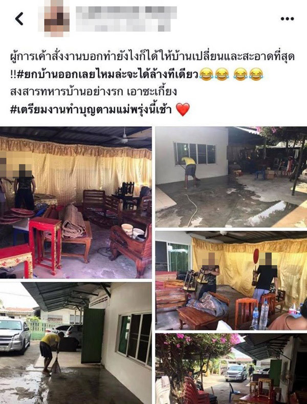 ป๊อป จับทหารมารับใช้