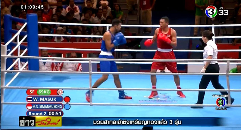 ซีเกมส์ 2019