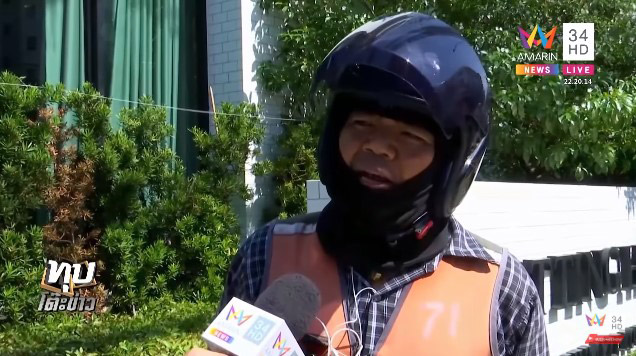 หลอกขายผลไม้รถเข็น