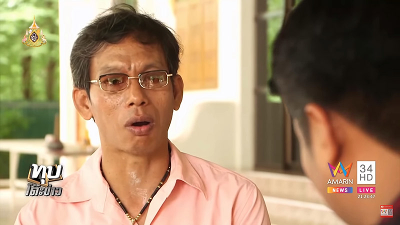 เสี่ยน็อต 4G