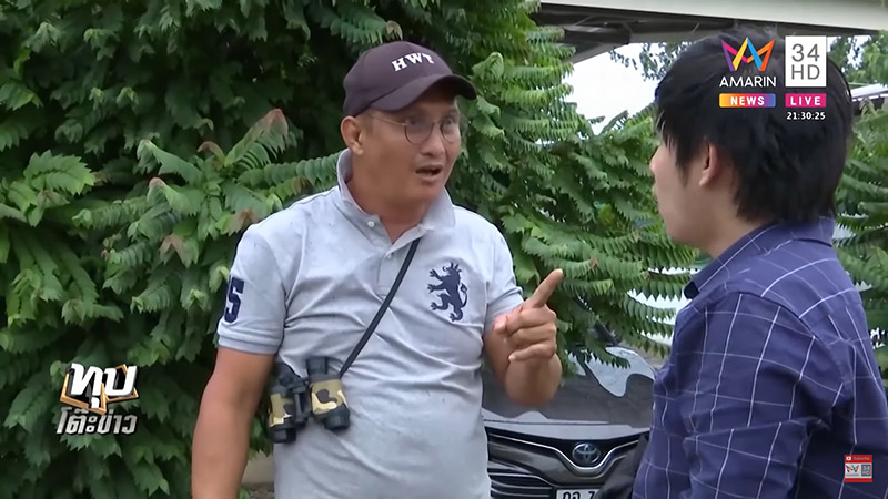 ยูเอฟโอ เขากะลา