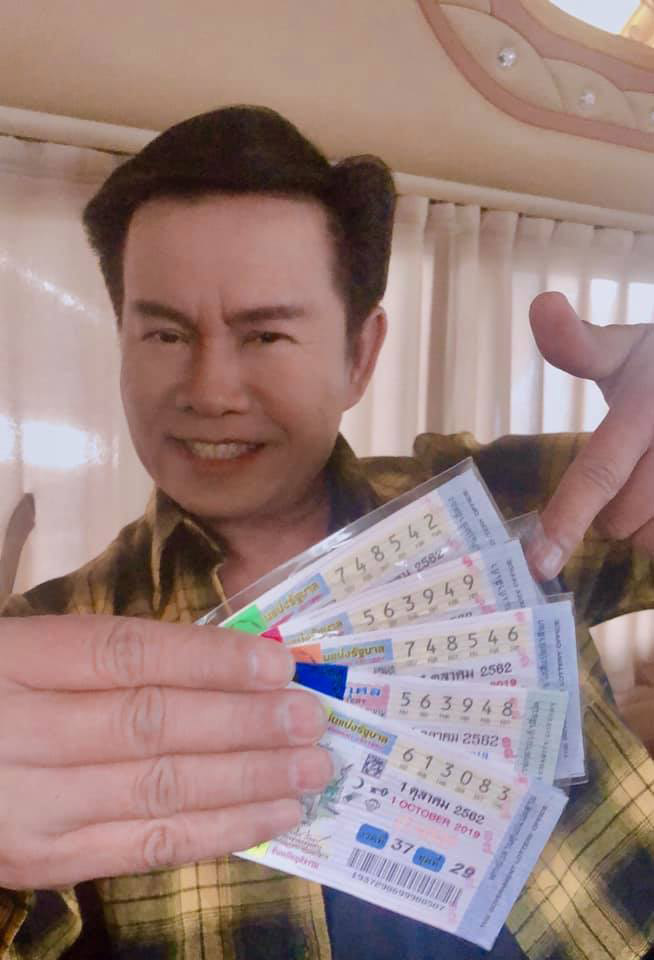 มนต์สิทธิ์ คำสร้อย