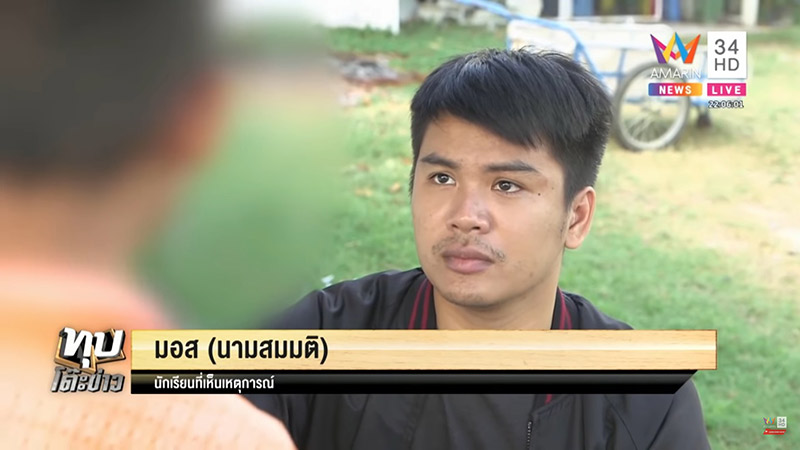 หนุ่มบีเอ็มต่อยครู