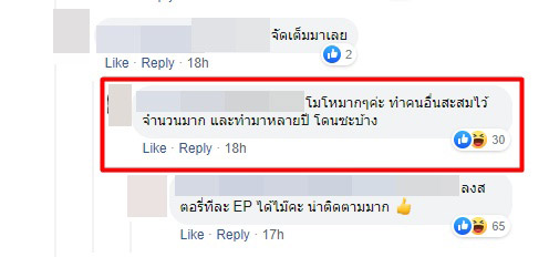 ป๊อป จับทหารมารับใช้