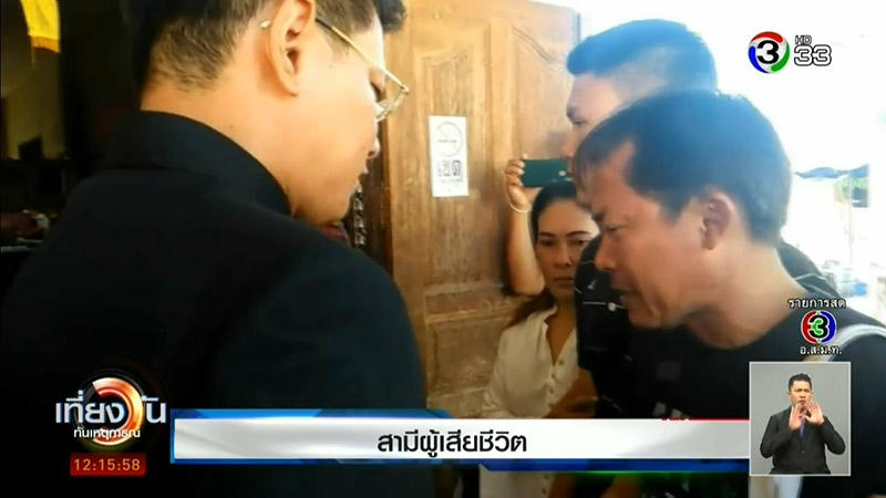 ขนกัญชา ชนแม่ลูก