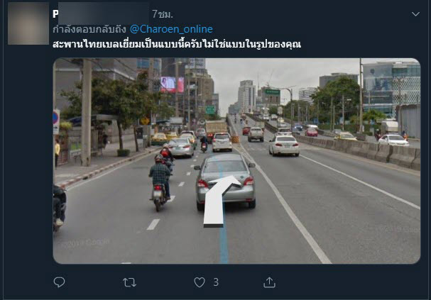 เจริญ วรรธนะสิน พ่อโจ นูโว