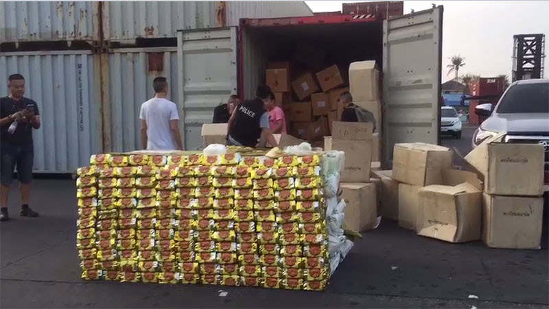 สุบรรณ มหาชนนท์ ส.ส. พรรคเสรีรวมไทย ค้ายา