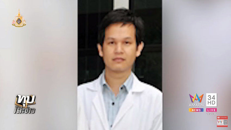 เหยื่อแพรวา 9 ศพ