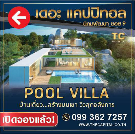 เสี่ยโป้ อานนท์