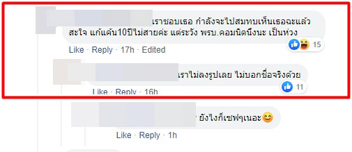 ป๊อป จับทหารมารับใช้