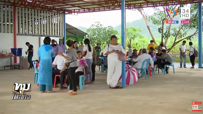 ยูเอฟโอ เขากะลา