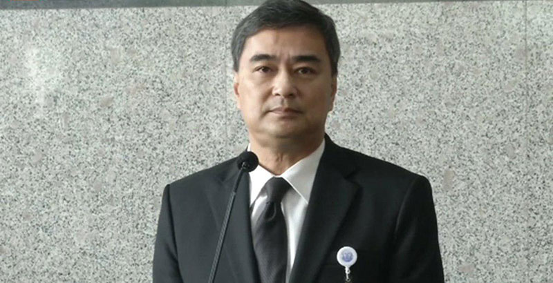 อภิสิทธิ์ เวชชาชีวะ