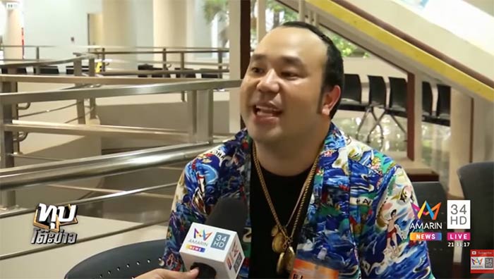 ขโมยเงิน