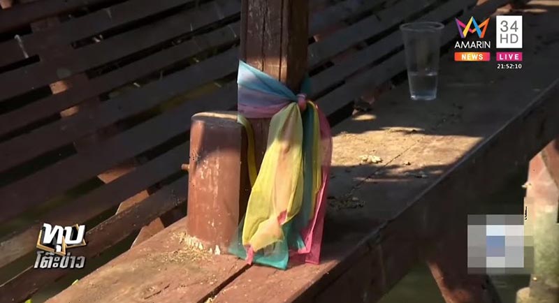 ตายปริศนา