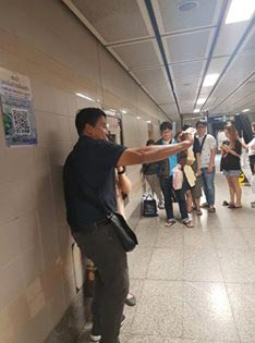 ชัชชาติ สิทธิพันธุ์