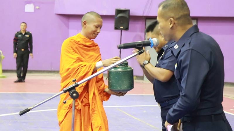 เกณฑ์ทหาร 2562